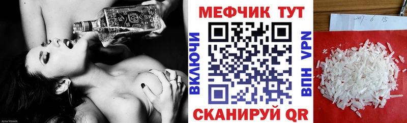Купить закладку АМФЕТАМИН  МЕФ  Метадон  Cocaine  МАРИХУАНА  Луза