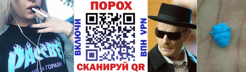 Амфетамин Розовый  Купить где  Луза 