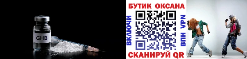 Купить где  Луза  Бутират бутандиол 