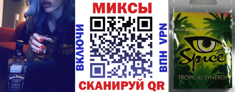 Бутират Butirat Луза