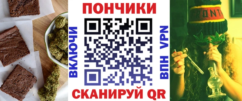 Еда ТГК марихуана  Купить  Луза 