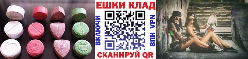 Ecstasy mix Луза