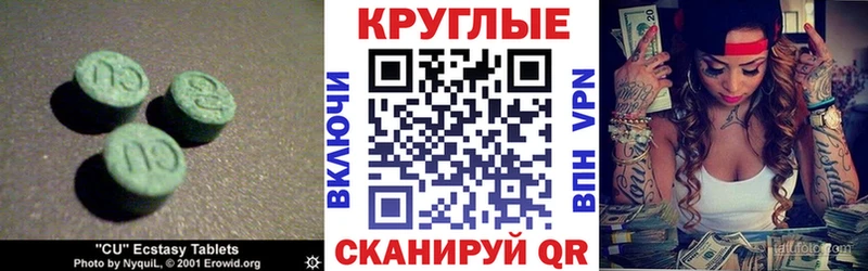 Купить где  Луза  Ecstasy 250 мг 