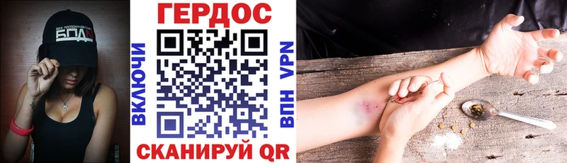Купить  Луза  Героин VHQ 