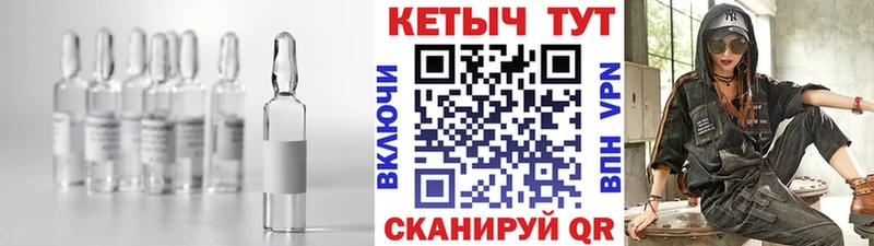 Купить закладки  Луза  КЕТАМИН ketamine 