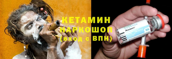 ГАЛЛЮЦИНОГЕННЫЕ ГРИБЫ Иннополис
