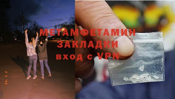 ГАЛЛЮЦИНОГЕННЫЕ ГРИБЫ Иннополис