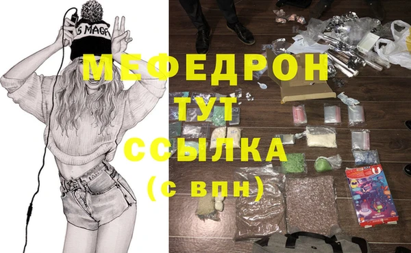 ГАЛЛЮЦИНОГЕННЫЕ ГРИБЫ Иннополис