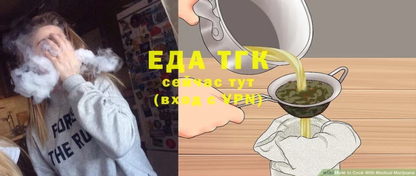 ГАЛЛЮЦИНОГЕННЫЕ ГРИБЫ Иннополис