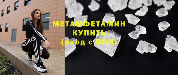ГАЛЛЮЦИНОГЕННЫЕ ГРИБЫ Иннополис