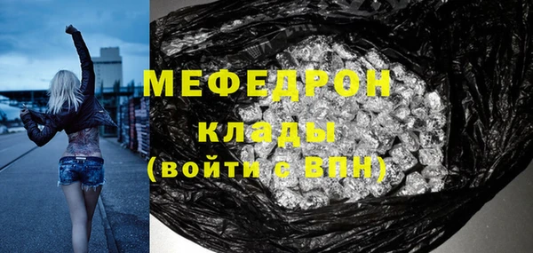 дмт Инсар