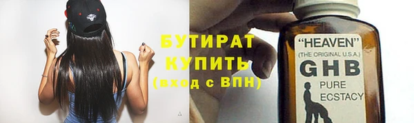 дмт Инсар