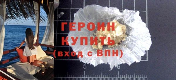 ГАЛЛЮЦИНОГЕННЫЕ ГРИБЫ Иннополис