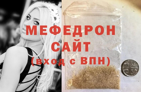ГАЛЛЮЦИНОГЕННЫЕ ГРИБЫ Иннополис
