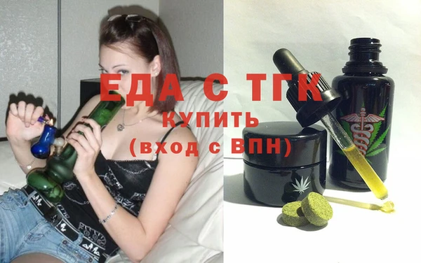 ГАЛЛЮЦИНОГЕННЫЕ ГРИБЫ Иннополис