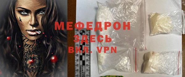 дмт Инсар