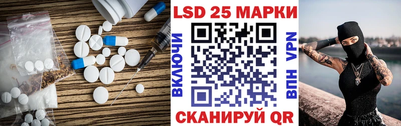 LSD-25 экстази ecstasy  Купить где  Луза 