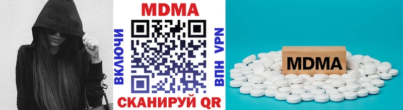 MDMA молли Купить закладки Луза