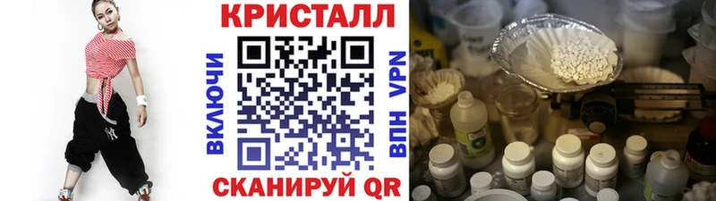 Купить закладки  Луза  МЕТАМФЕТАМИН Декстрометамфетамин 99.9% 