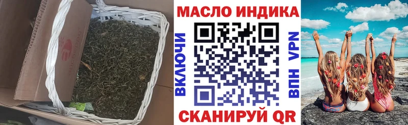 Купить закладки  Луза  ТГК вейп 