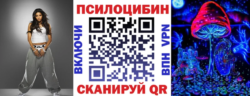 Галлюциногенные грибы мухоморы Луза